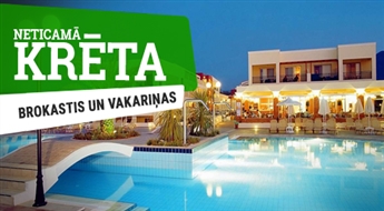 Отель Hydramis Palace Beach Resort 4*(HB) + Перелет + Трансфер! Ощутите незабываемый отдых на лучших пляжах Крита!