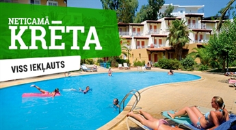Отель Talea Beach 3*(AI) + Перелет + Трансфер! Ощутите незабываемый отдых на лучших пляжах Крита!