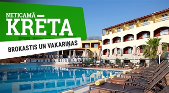 Отель Eliros Mare Hotel 4* (HB) + Перелет + Трансфер! Ощутите незабываемый отдых на лучших пляжах Крита!