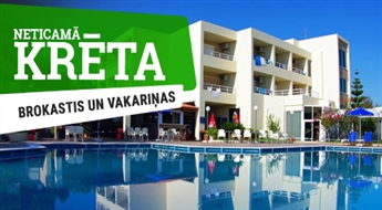 Отель Hotel Eleftheria 3* (HB) + Перелет + Трансфер! Ощутите незабываемый отдых на лучших пляжах Крита!
