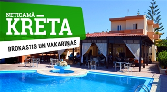 Отель Venus Beach Hotel 3*(HB) + Перелет + Трансфер! Ощутите незабываемый отдых на лучших пляжах Крита!