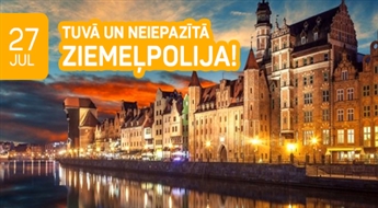 Далекая и неизведанная северная Польша! 3 дня!