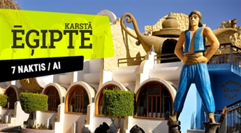 Отель Aladdin Beach Resort 4* (AI) + Перелет + Трансфер! 7 ночей! Горячий отдых на солнечном побережье Египта!
