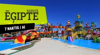 Отель Ali Baba Palace 4* (AI) + Перелет + Трансфер! 7 ночей! Горячий отдых на солнечном побережье Египта!