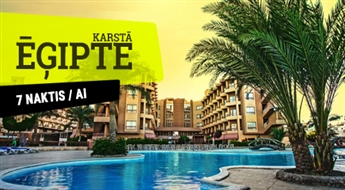 Отель Seagull Beach Resort 4* (AI) + Перелет + Трансфер! 7 ночей! Горячий отдых на солнечном побережье Египта!