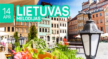 Литовские мелодии! 2 дня! Аникщяй - Тракай -  Вильнюс! СПА отель Trasalis - Trakai resort & SPA!