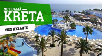 Отель Louis Creta Princess 4*(AI) + Перелет + Трансфер! Ощутите незабываемый отдых на лучших пляжах Крита!