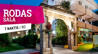 Отель Achousa Hotel 3* (RO) + Перелет + Трансфер, 7 ночей! Откройте для себя неизведанный и солнечный остров Родос!