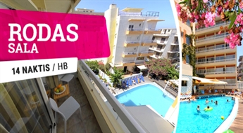 Отель Agla Hotel 3* (HB) + Перелет + Трансфер, 14 ночей! Откройте для себя неизведанный и солнечный остров Родос!