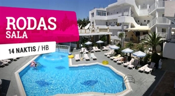 Отель Grecian Fantasia Resort 3* (HB) + Перелет + Трансфер, 14 ночей! Откройте для себя неизведанный и солнечный остров Родос!