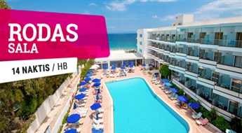 Отель Belair Beach Hotel 4* (HB) + Перелет + Трансфер, 14 ночей! Откройте для себя неизведанный и солнечный остров Родос!