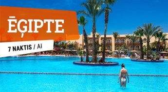 Отель Desert Rose Resort 5* (AI) + Перелет + Трансфер! 7 ночей! Горячий отдых на солнечном побережье Египта!