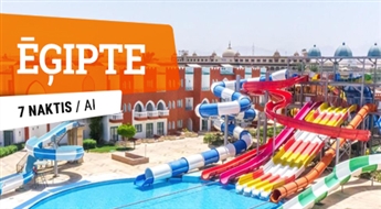 Отель Sunrise Garden Beach Resort & SPA 5* (AI) + Перелет + Трансфер! 7 ночей! Горячий отдых на солнечном побережье Египта!