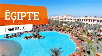 Отель Albatros Palace Resort 5* (AI) + Перелет + Трансфер! 7 ночей! Горячий отдых на солнечном побережье Египта!