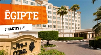 Отель Coral Beach Resort Hurghada 4* (AI) + Перелет + Трансфер! 7 ночей! Горячий отдых на солнечном побережье Египта!