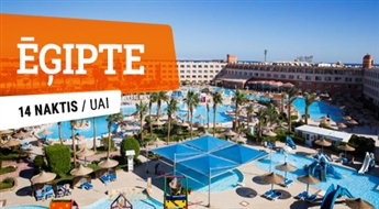 Отель Titanic Beach SPA & Aquapark 4* (UAI) + Перелет + Трансфер! 14 ночей! Горячий отдых на солнечном побережье Египта!