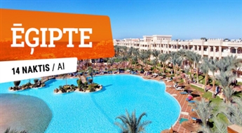 Отель Albatros Palace Resort 5* (AI) + Перелет + Трансфер! 14 ночей! Горячий отдых на солнечном побережье Египта!