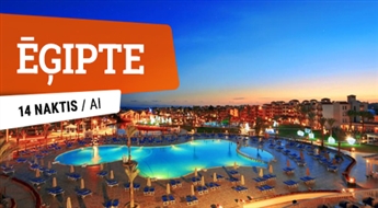 Отель Pickalbatros Dana Beach Resort 5* (AI) + Перелет + Трансфер! 14 ночей! Горячий отдых на солнечном побережье Египта!