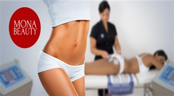 Kavitācija + biostimulācija ( limfodrenāža ) ar Ultratone ideālai figūrai salonā „Mona Beauty” ar 68% atlaidi!