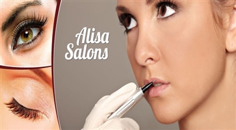 Salons „Alisa” piedāvā: permanentais grims ar 50% atlaidi! Uzsver savu skaistumu!