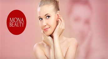 SUPER PIEDĀVĀJUMS! Sejas tīrīšana ar CHRISTINA profesionālo kosmētiku+ sejas masāža salonā „Mona Beauty” ar 52% atlaidi!