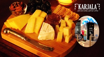 Бар в Старой Риге KARJALA предлагает: плата с закусками для вина (2 перс.) всего за 1.68 Ls! Насладись закусками вместе со своей любимой!