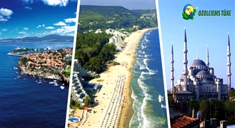 Saulainais desmit dienu ceļojums uz Bulgāriju ar 32% atlaidi! Dāvā sev un saviem draugiem neaizmirstamu ceļojumu!