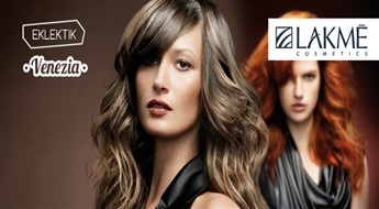 Medus, olīvkoka lapas, ledus ūdens… LAKME krāsošana salonā "Venezia" vai "Eklektik" tikai par 13.00 Ls!