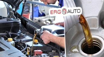 „Erg Auto” serviss piedāvā: eļļas maiņa tikai par 5.00 Ls + atlaide oriģinālām BMW Longlife 04 un GM eļļām!