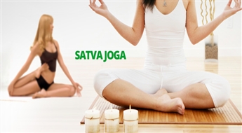 Iekšējais miers un harmonija! Vienas rīta, klasiskās vai grūtnieču jogas nodarbības apmeklējums jogas centrā „SATVA JOGA” tikai par 3.80 Ls!