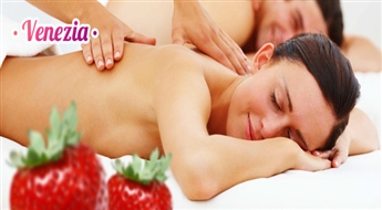 Сочный клубничный SPA-комплекс массаж, пилинг и обертывание для всего тела в салоне „Venezia” со скидкой 57%!
