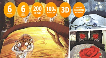 3D комплект постельного белья на Ваш выбор со скидкой 50%! Элегантный и современный дизайн, материалы высокого качества, приятная текстура!