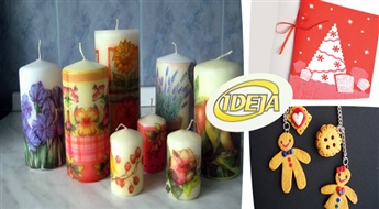 Рождественская мастерская в учебном центре „IDEJA”! МАСТЕР- КЛАСС + ТВОРЧЕСКОЕ ЗЯНЯТИЕ со скидкой 40%!