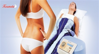Salons KOSMETA piedāvā: Infrasarkanās bikses Body-Shaping + Anticellulīta ietīšana ar 55% atlaidi!