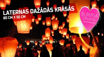 LABĀKĀ DĀVANA SVĒTKOS! Gaisa laterna ar 50% atlaidi! Dāvā sev neaizmirstamus iespaidus!