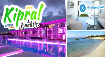 Karstā nedēļa saulainajā Kipras piekrastē! So White Boutique Suites, 5*! Izbaudi ilgi gaidīto vasaru!