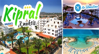 Karstā nedēļa saulainajā Kipras piekrastē! SEAGULL HOTEL APTS, 3*, Bed & Breakfast! Izbaudi ilgi gaidīto vasaru!