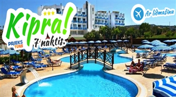 Karstā nedēļa saulainajā Kipras piekrastē! Viesnīca Polycarpia 4*, All Inclusive! Izbaudi ilgi gaidīto vasaru!