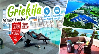 Tavs neaizmirstamais atvaļinājums Grieķijas piekrastē! Porto Carras Sithonia Hotel 5*, ALL INCLUSIVE! Izbaudi ilgi gaidīto vasaru! 7 naktis!
