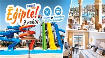 Горячая неделя на солнечном побережье Египта! Jaz Aquamarine Resort 5*, ALL INCLUSIVE, Hurgada! Насладись долгожданным летом!