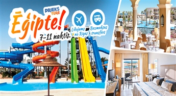 Горячая неделя на солнечном побережье Египта! Jaz Aquamarine Resort 5*, ALL INCLUSIVE, Hurgada! Насладись долгожданным летом!
