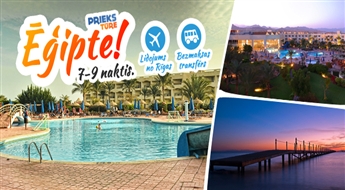 Горячая неделя на солнечном побережье Египта! Oriental Resort Sharm El Sheikh 5*, ALL INCLUSIVE, Шарм Эль Шейх! Насладись долгожданным летом!
