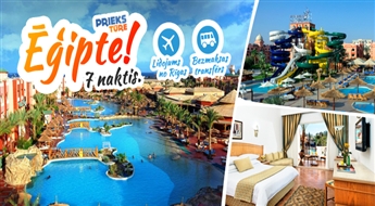 Горячая неделя на солнечном побережье Египта! Aqua Vista Resort & Spa 4*, ALL INCLUSIVE, Hurgada! Насладись долгожданным летом!