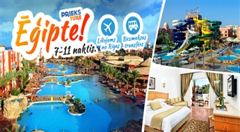 Горячая неделя на солнечном побережье Египта! Aqua Vista Resort & Spa 4*, ALL INCLUSIVE, Hurgada! Насладись долгожданным летом!
