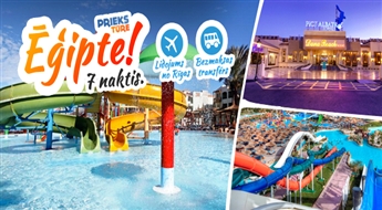 Горячая неделя на солнечном побережье Египта! Dana Beach Resort 5*, ALL INCLUSIVE, Hurgada! Насладись долгожданным летом!
