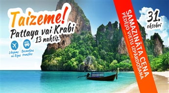Thailand: Pattaya – 13 ночей.  Испытай удачу и отдыхай в одном из 2* отелей! Авиабилеты, гостиница и трансфер включены в стоимости!