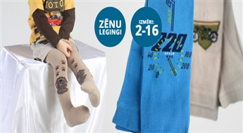 PIEGĀDE VISĀ LATVIJĀ! Zēnu legingi dažādās krāsās ar 50% atlaidi!