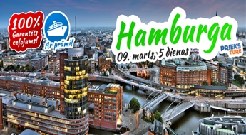 Неизменно правильная Германия! Гамбург – Бремен – Потсдам! Все ночи в гостинице!