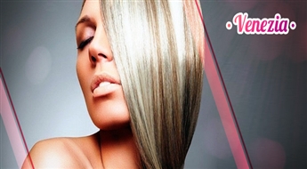 Salons "Venezia" piedāvā: Inovatīva, momentāla matu atjaunojoša procedūra «Botoksa efekts» no TAHE + matu galu griešana: līdz 5 nedēļām gludi un zīdaini mati!