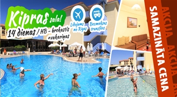 Восхитительный Кипр! Перелет + Vangelis Hotel APTS (Kat. A) + Трансфер! Окунитесь в восхитительный мир Кипра!